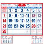 ตรวจหวย1สิงหาคม2564 กองสลาก